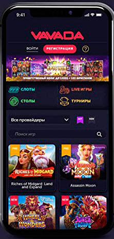 Vavada APP